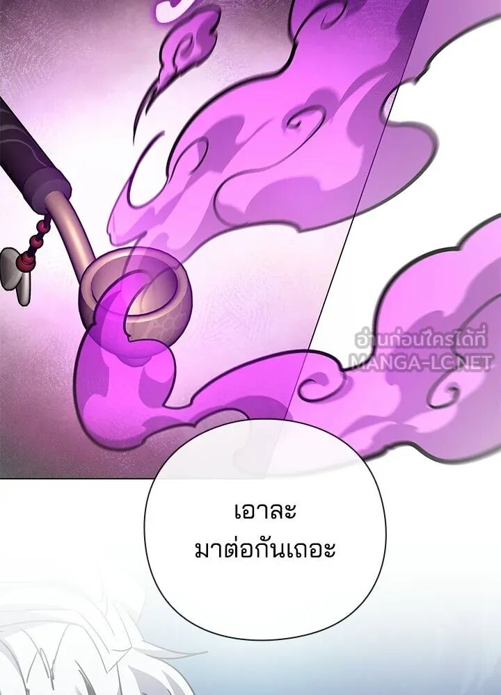 หน้า 114