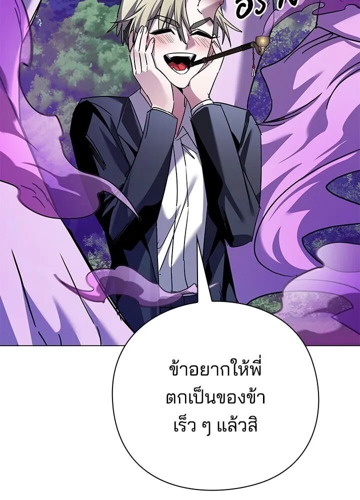 หน้า 116
