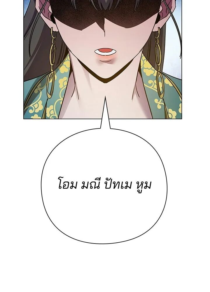 หน้า 121