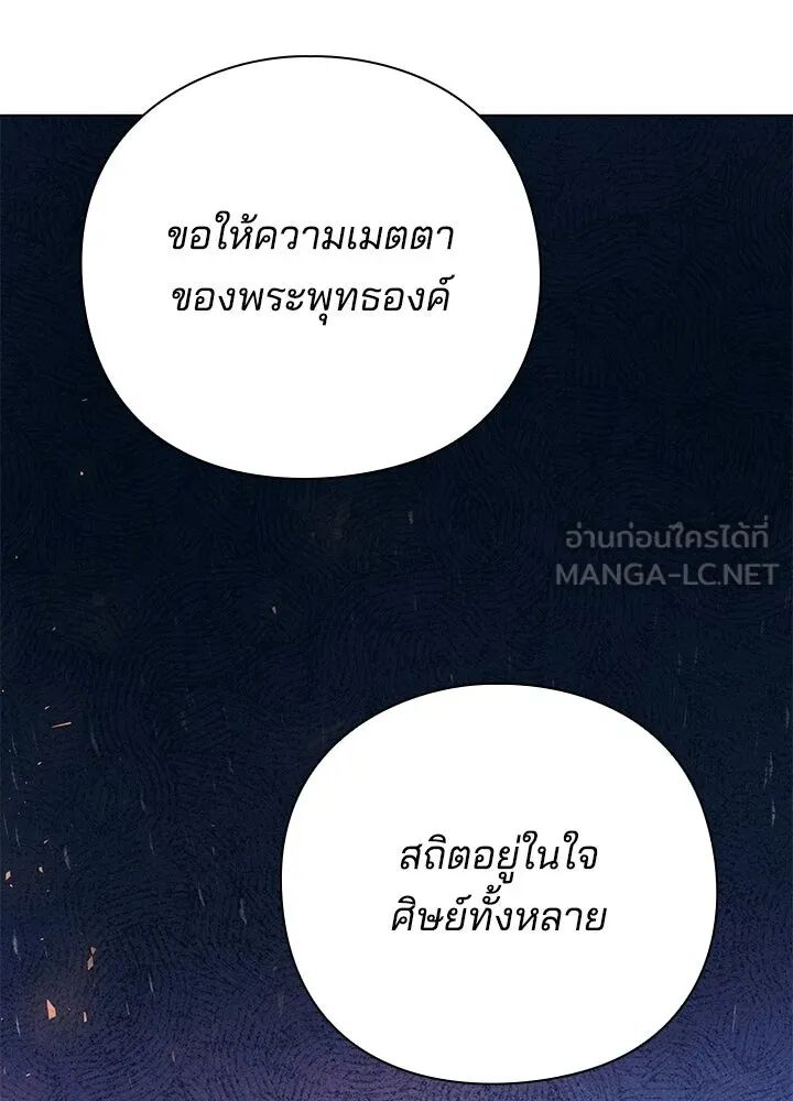 หน้า 123