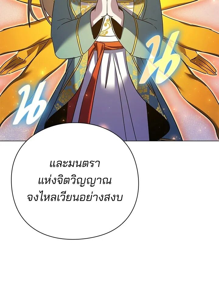 หน้า 125