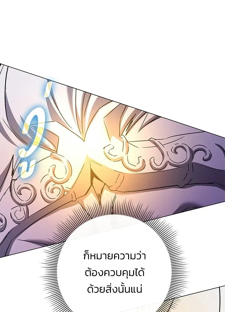 หน้า 130
