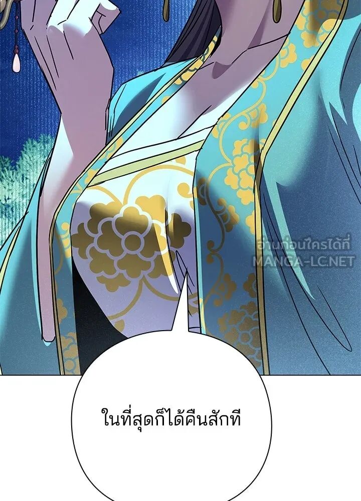 หน้า 141