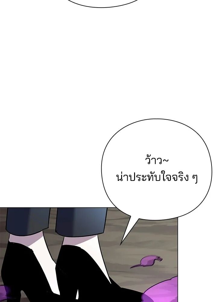 หน้า 142