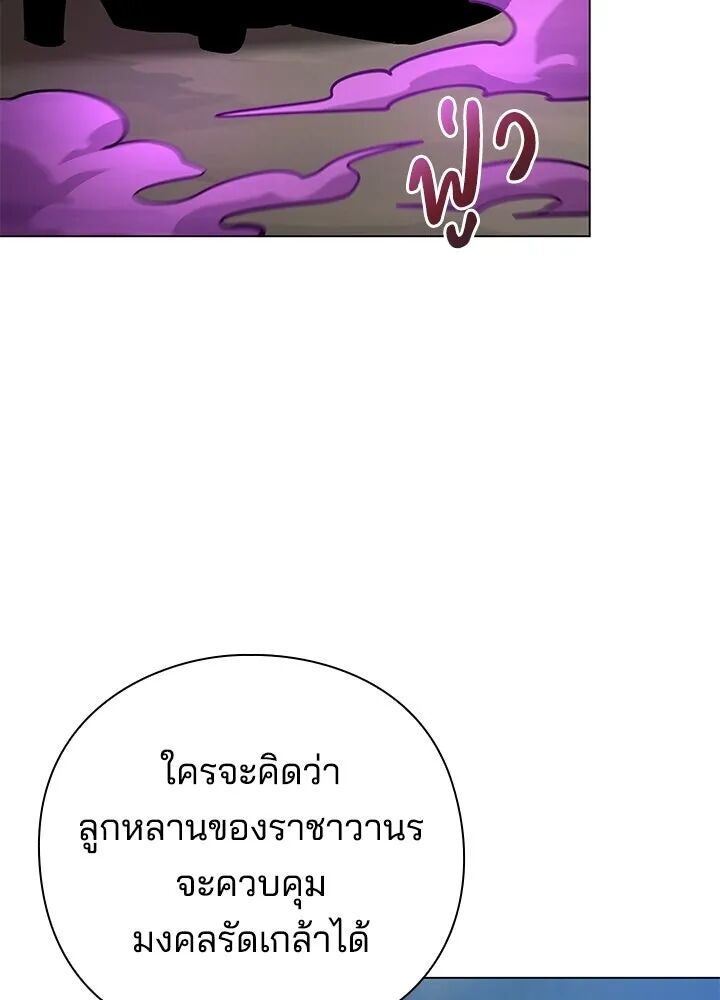 หน้า 143