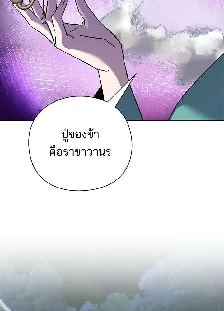 หน้า 146