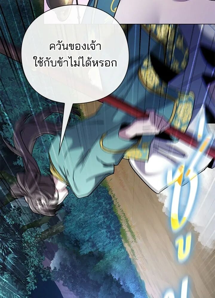 หน้า 154