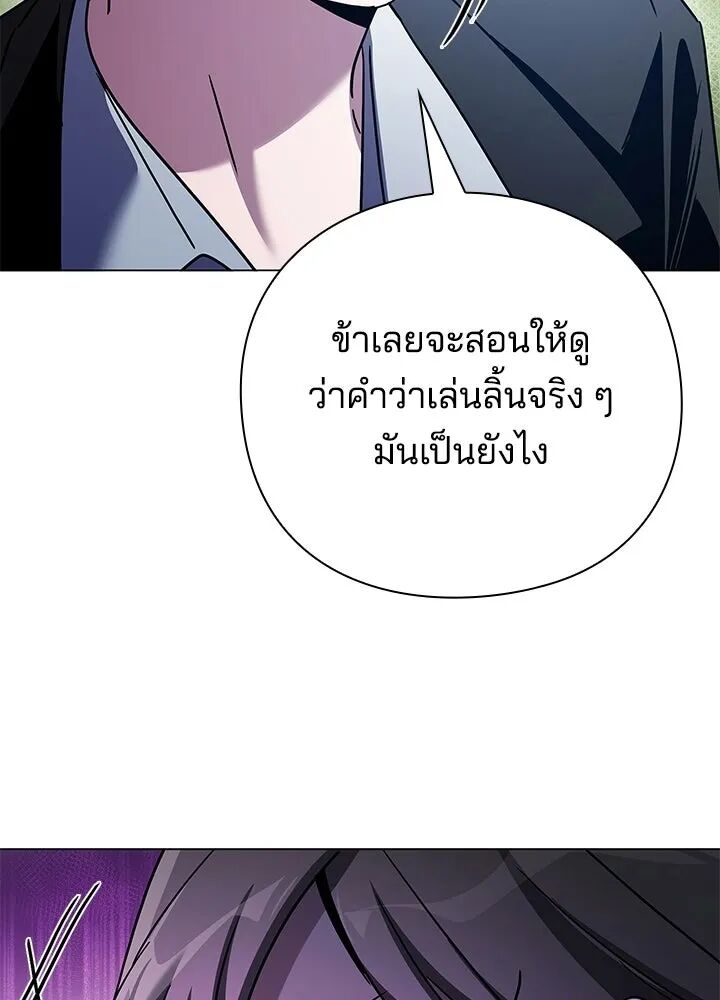 หน้า 157