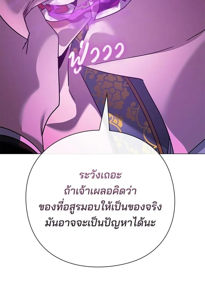 หน้า 164