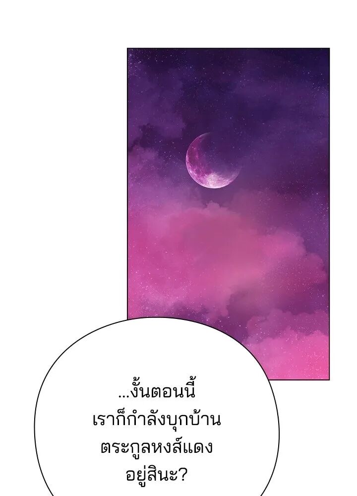 หน้า 166