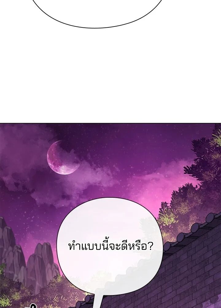 หน้า 167