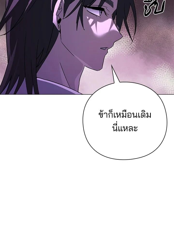 หน้า 173