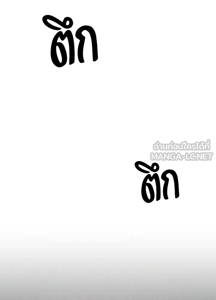 หน้า 174