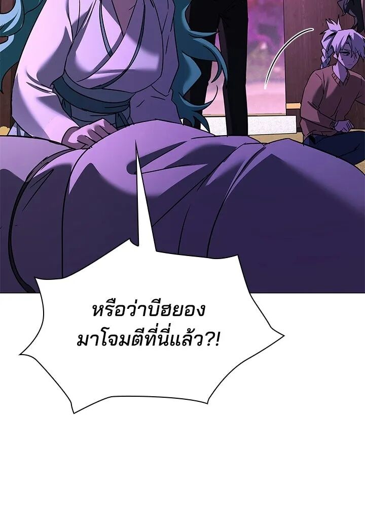 หน้า 184