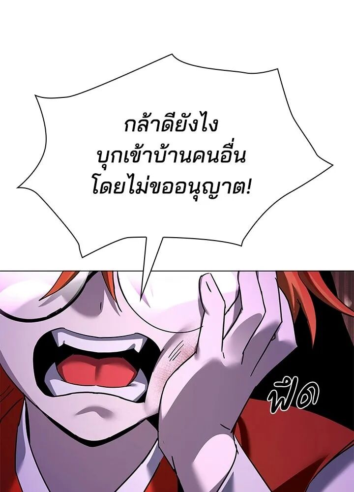 หน้า 190