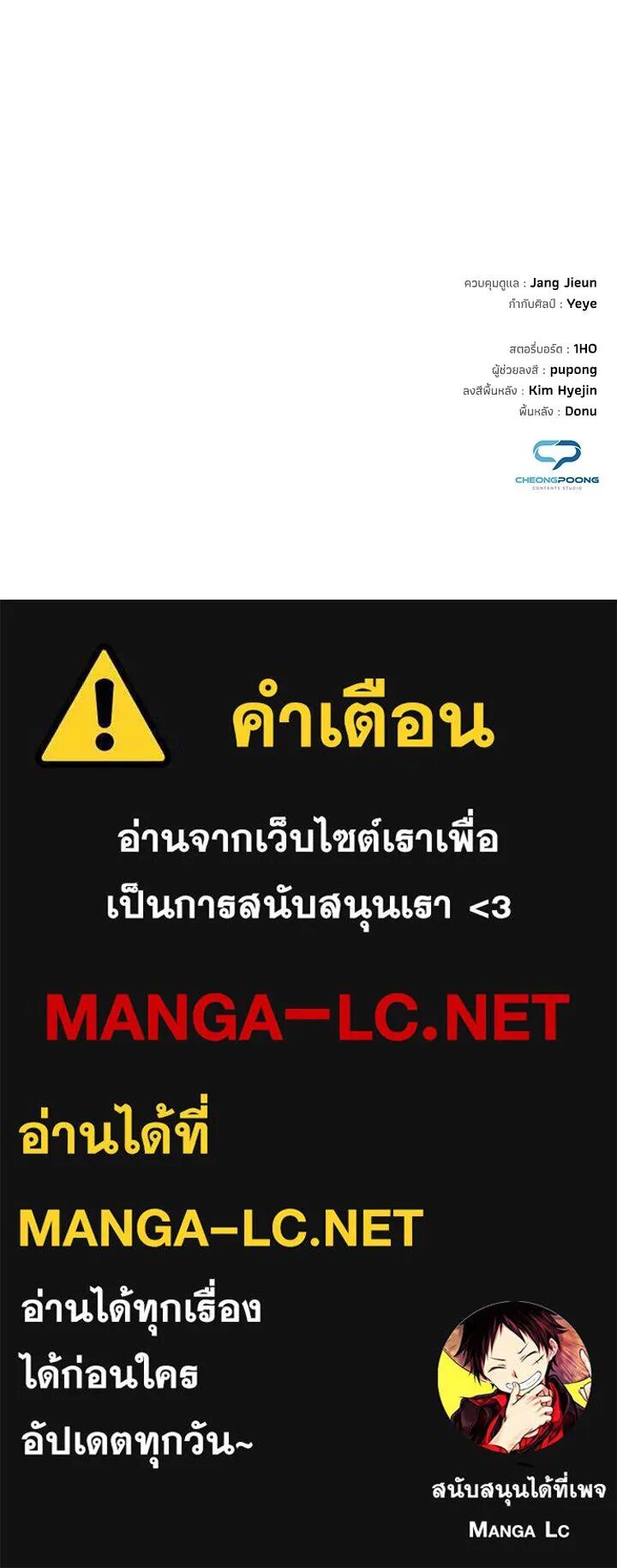 หน้า 195