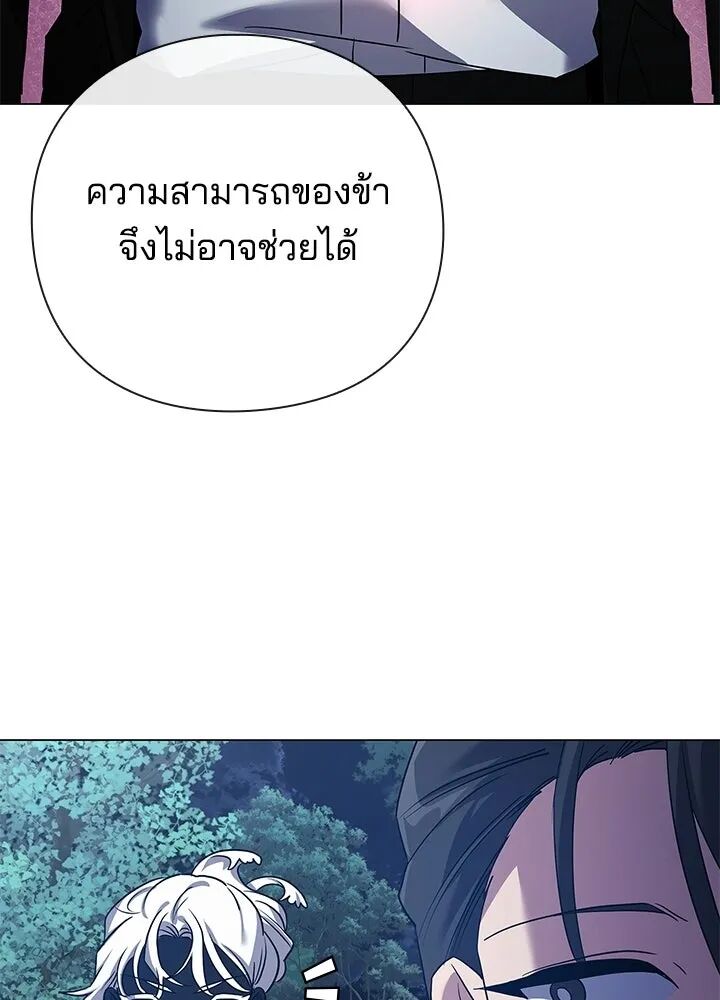หน้า 86