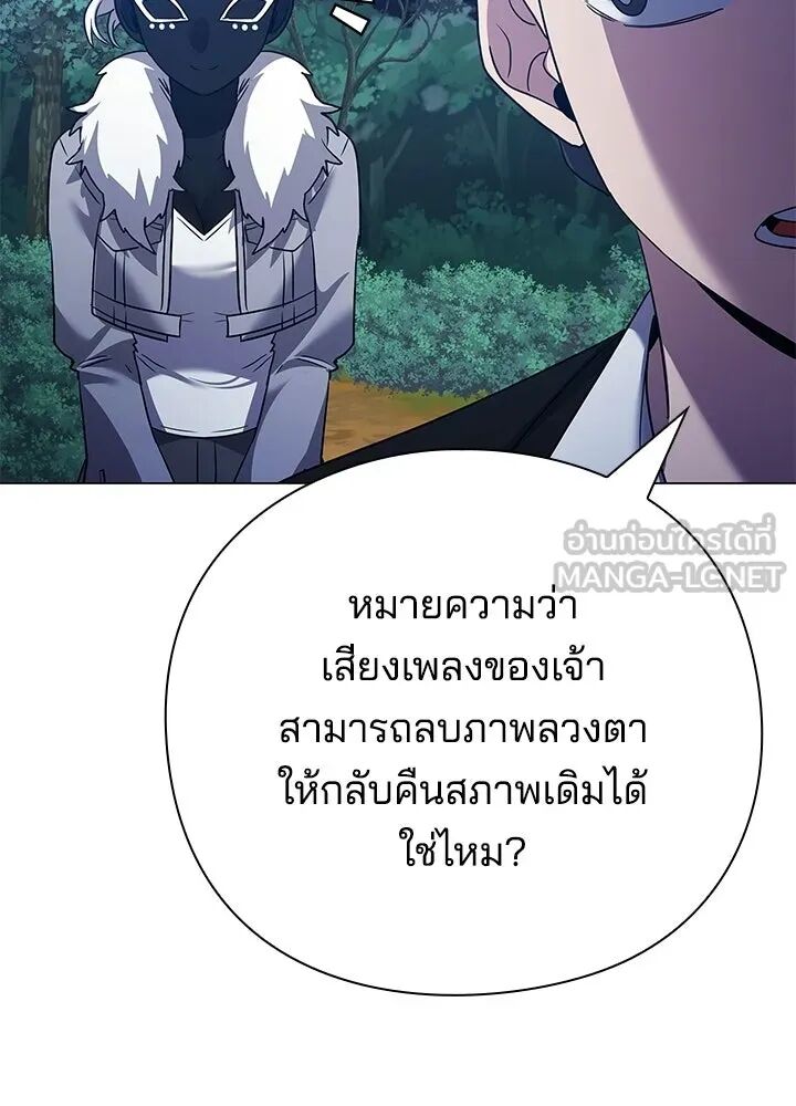 หน้า 87