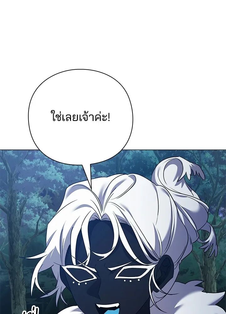 หน้า 88