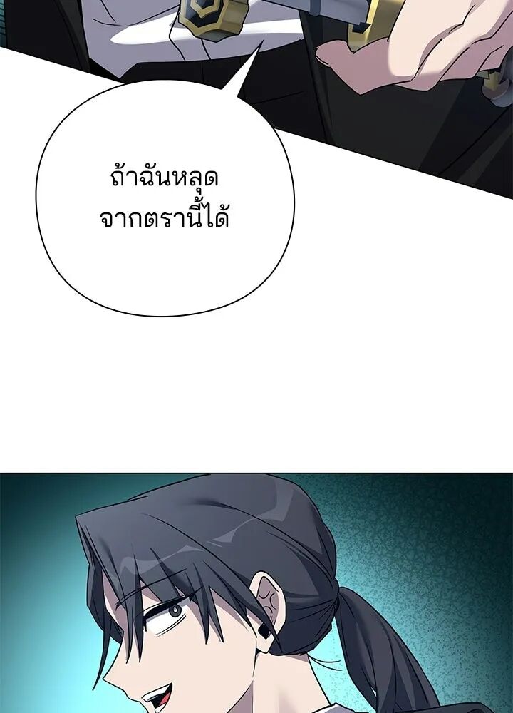 หน้า 92
