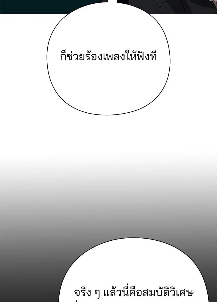 หน้า 94