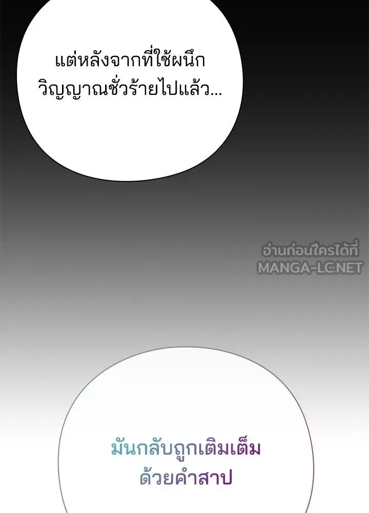 หน้า 96
