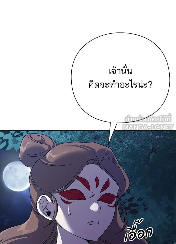 หน้า 99