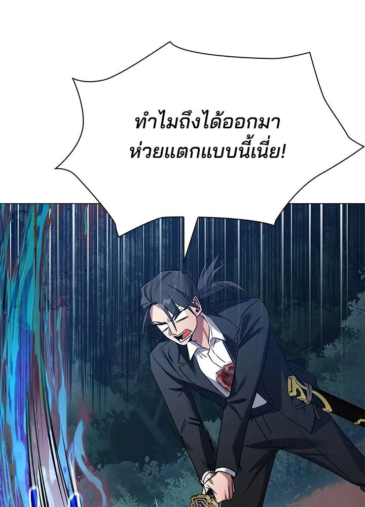หน้า 101