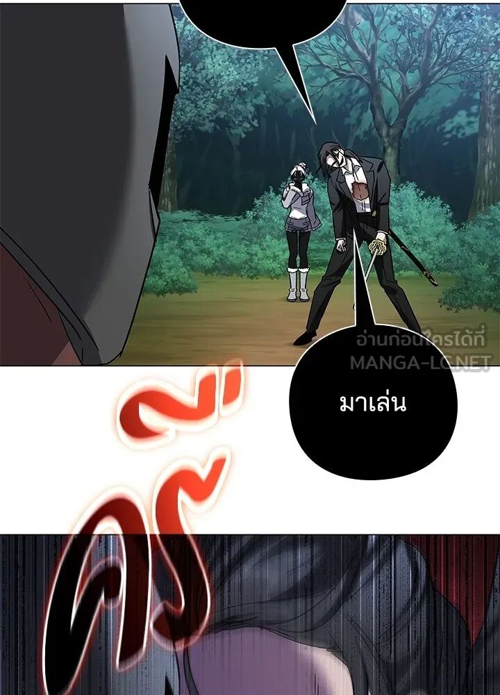 หน้า 111