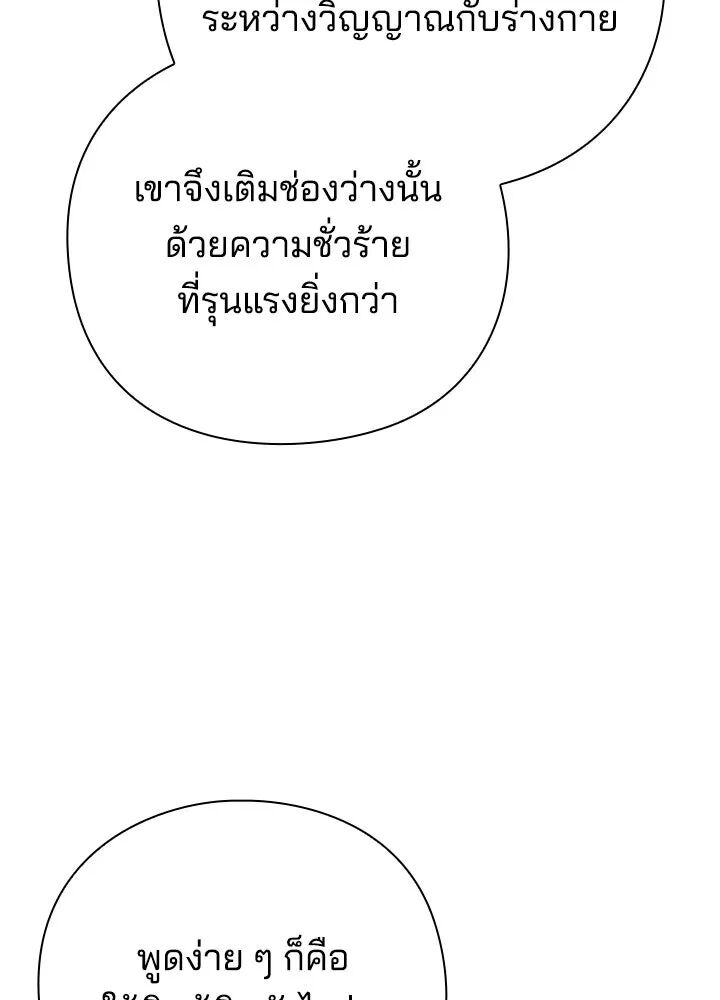 หน้า 119
