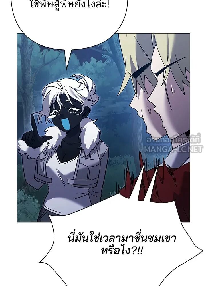 หน้า 120