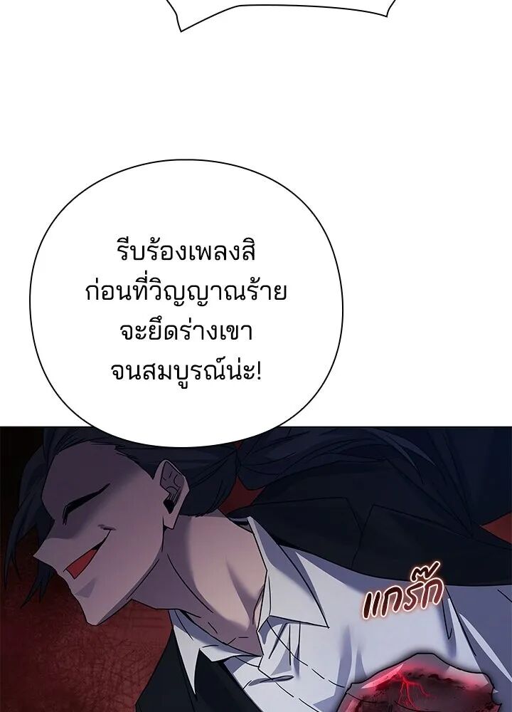 หน้า 121