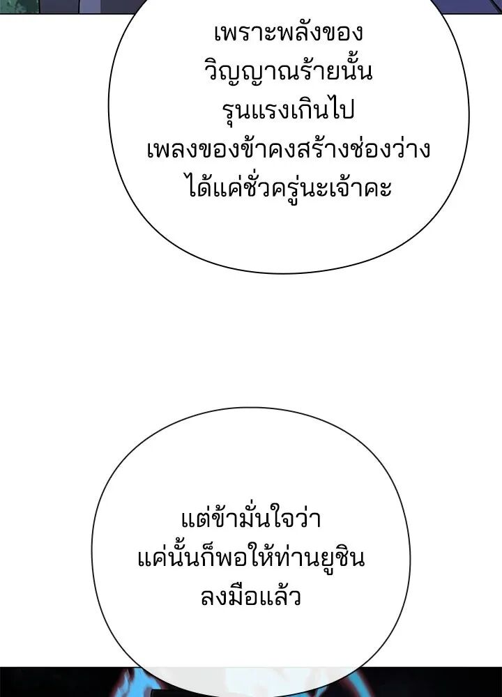 หน้า 125