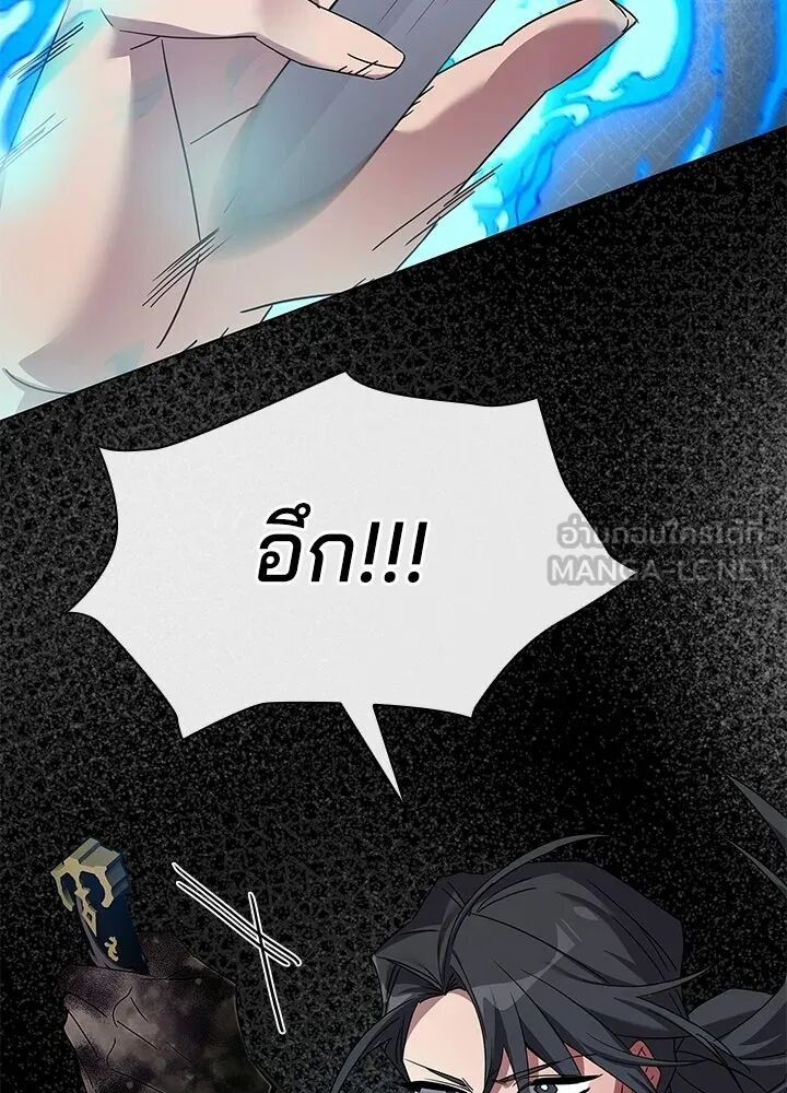 หน้า 141