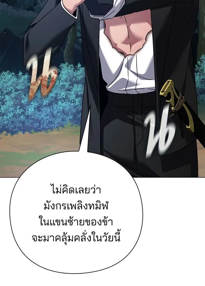 หน้า 151