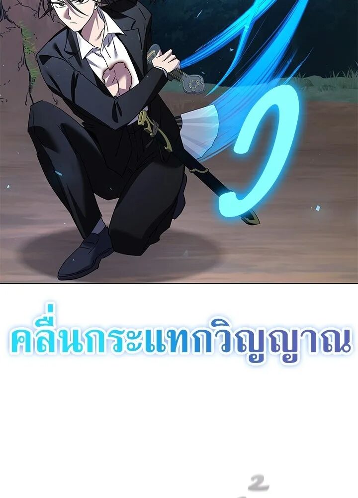 หน้า 175