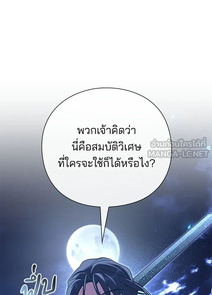 หน้า 177