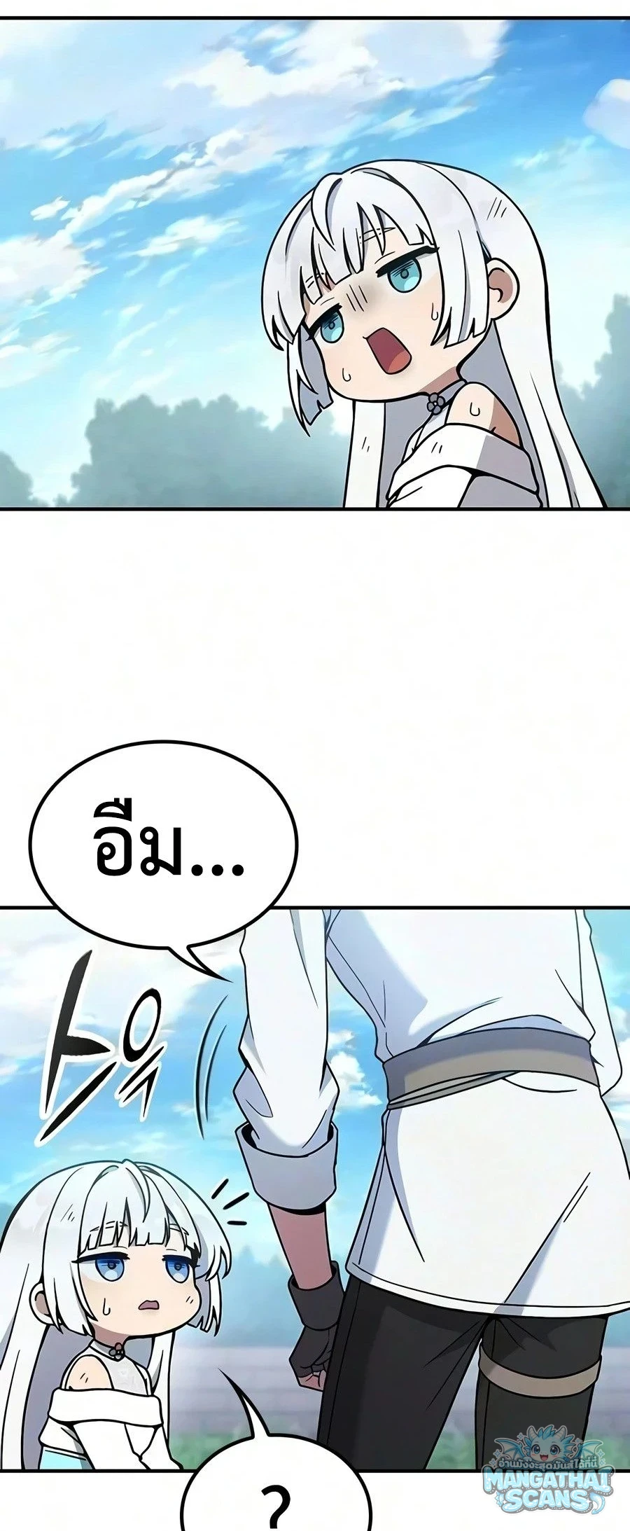 หน้า 43