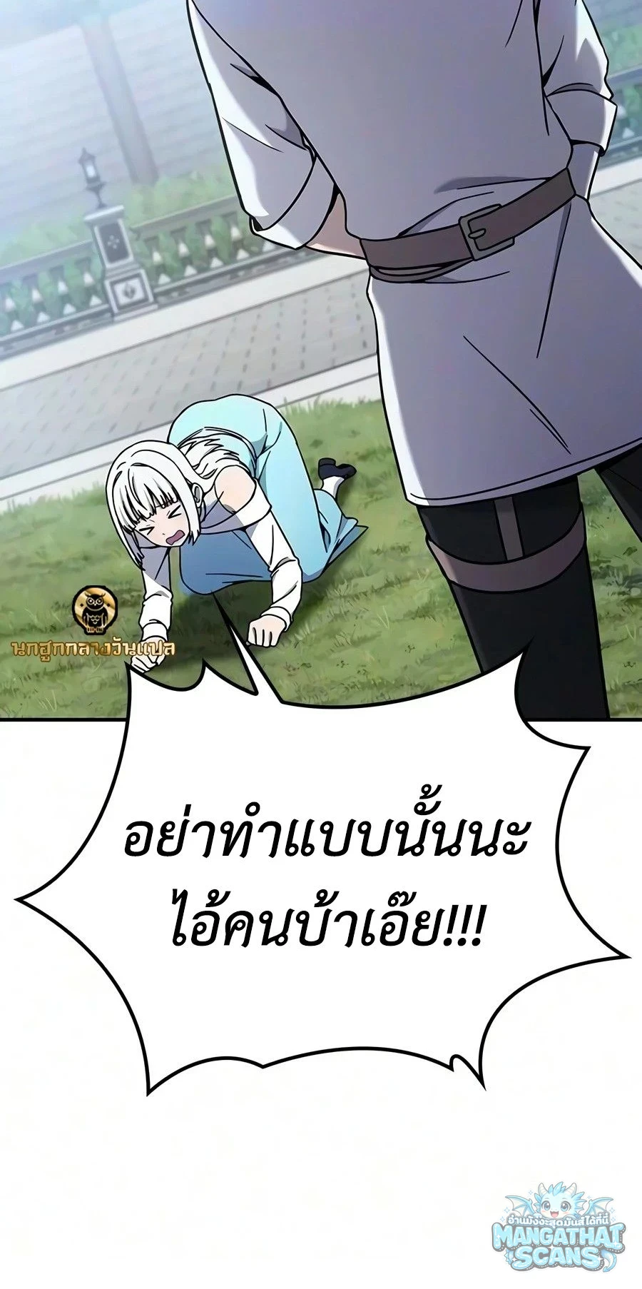 หน้า 54