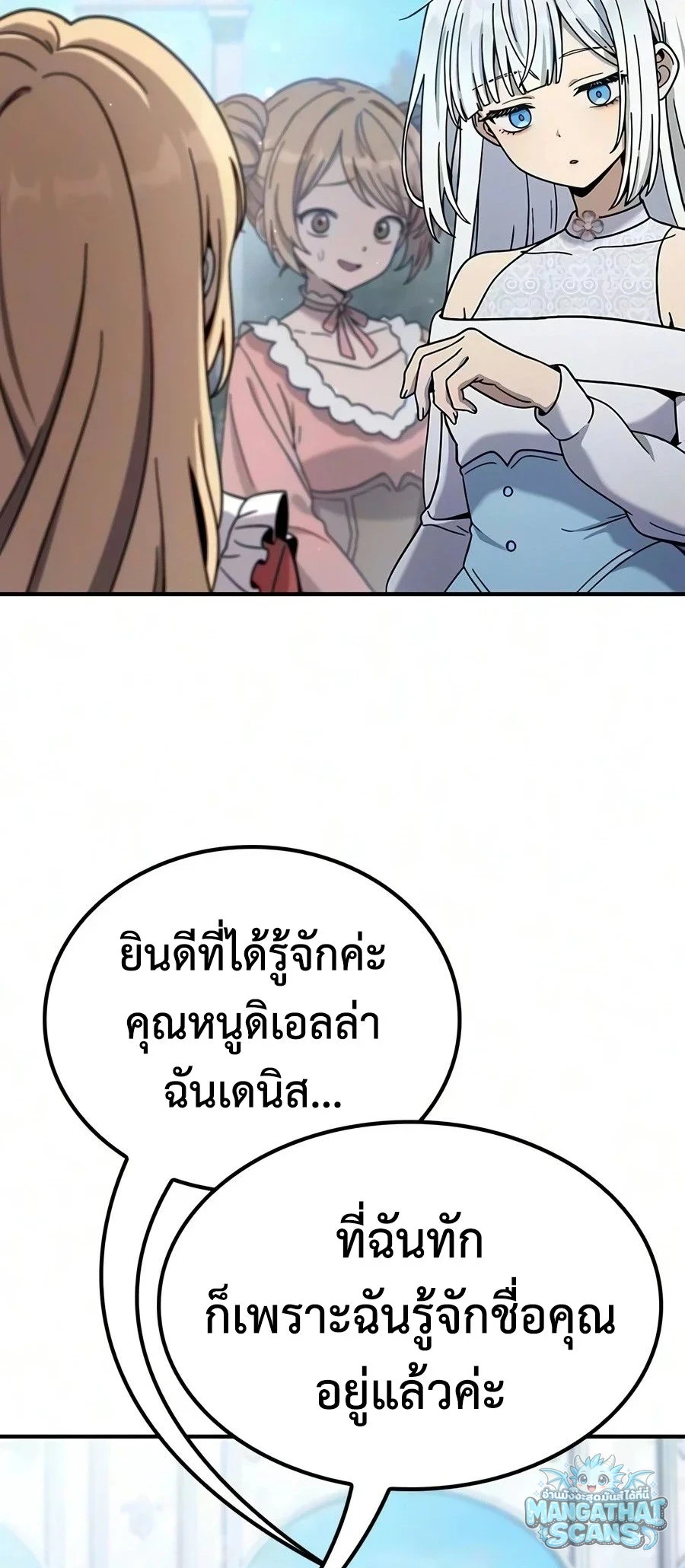หน้า 69