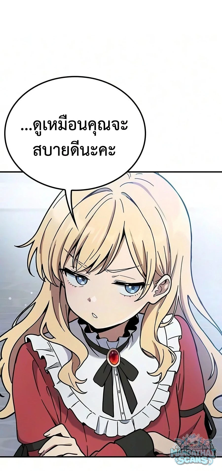 หน้า 79