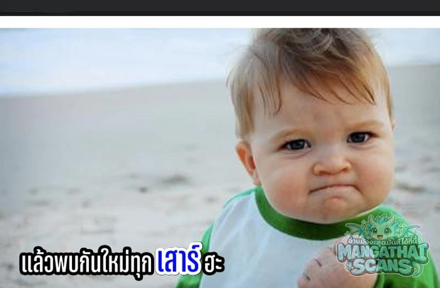 หน้า 87