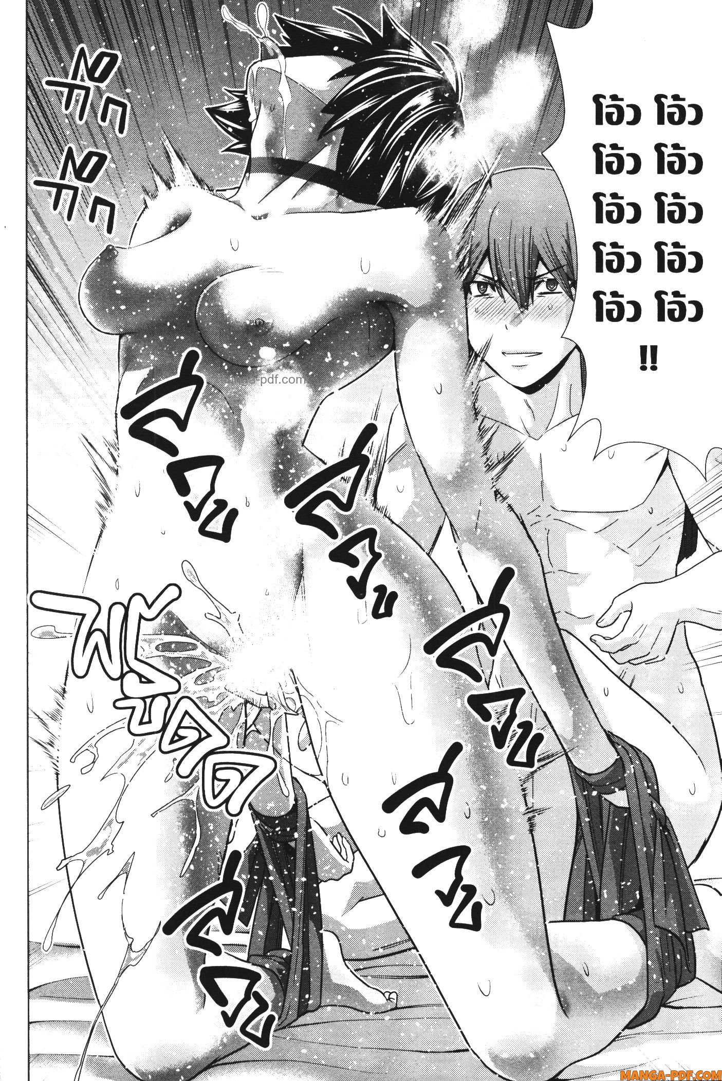 หน้า 8