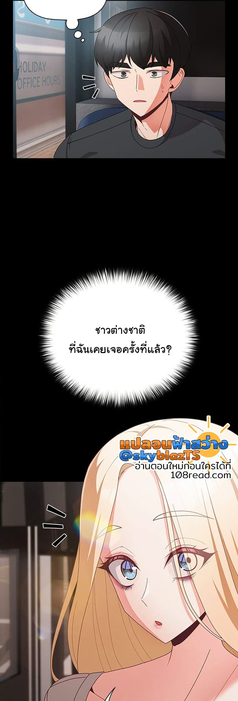 หน้า 18