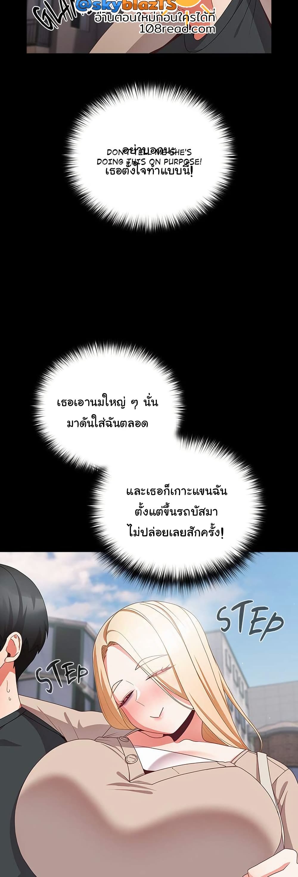 หน้า 36
