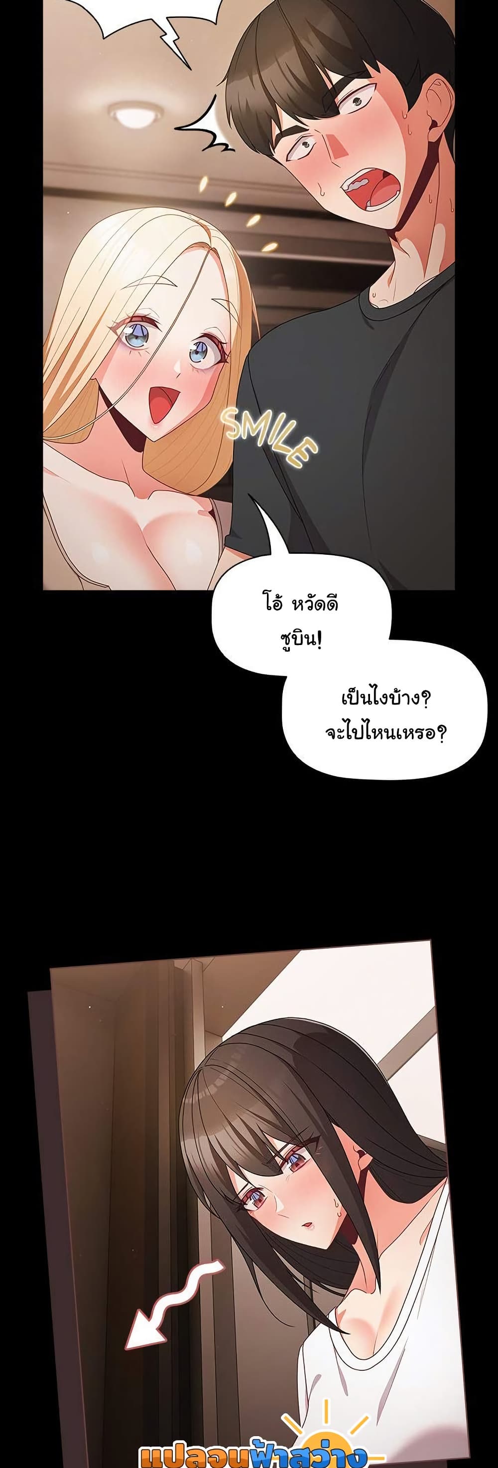 หน้า 46