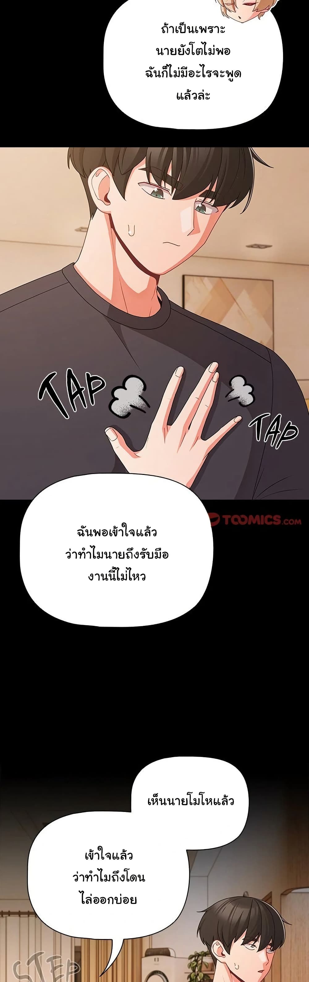 หน้า 33