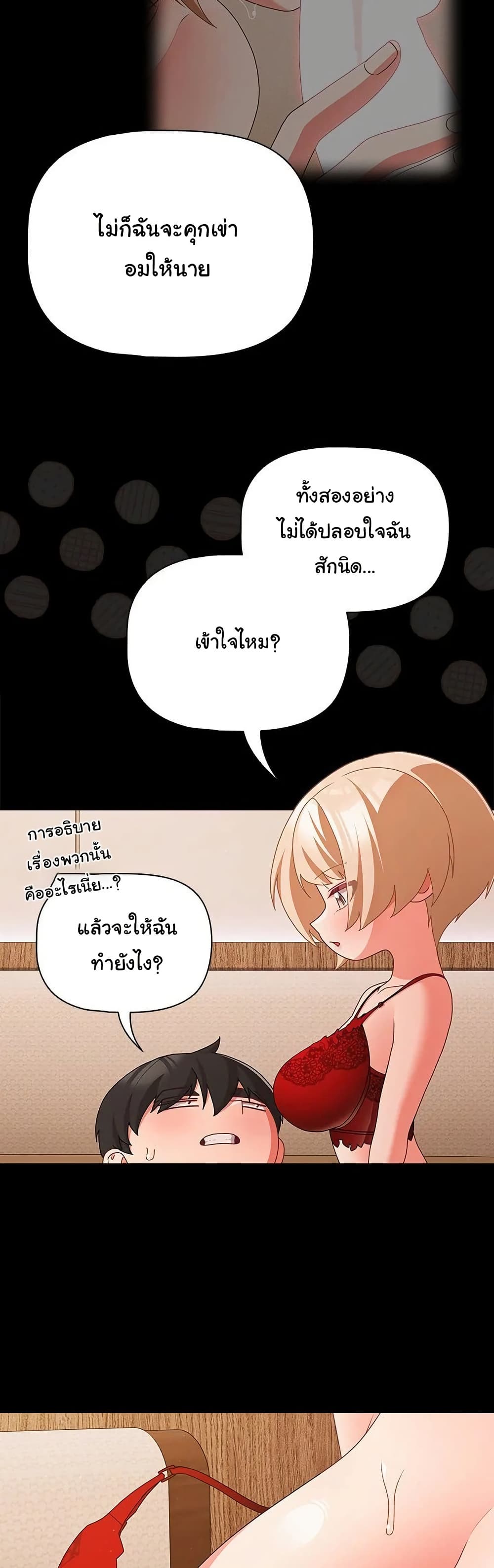 หน้า 40