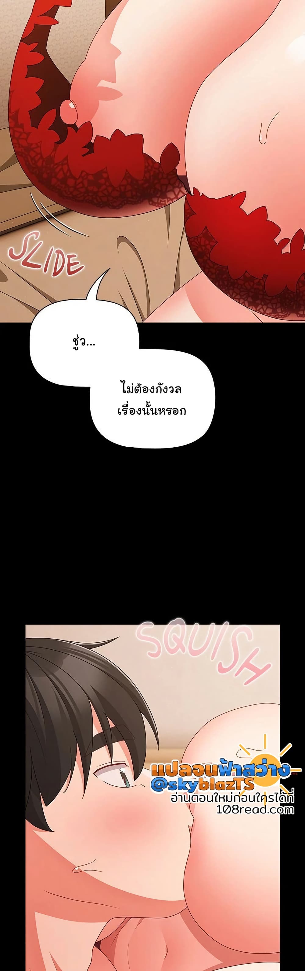 หน้า 41