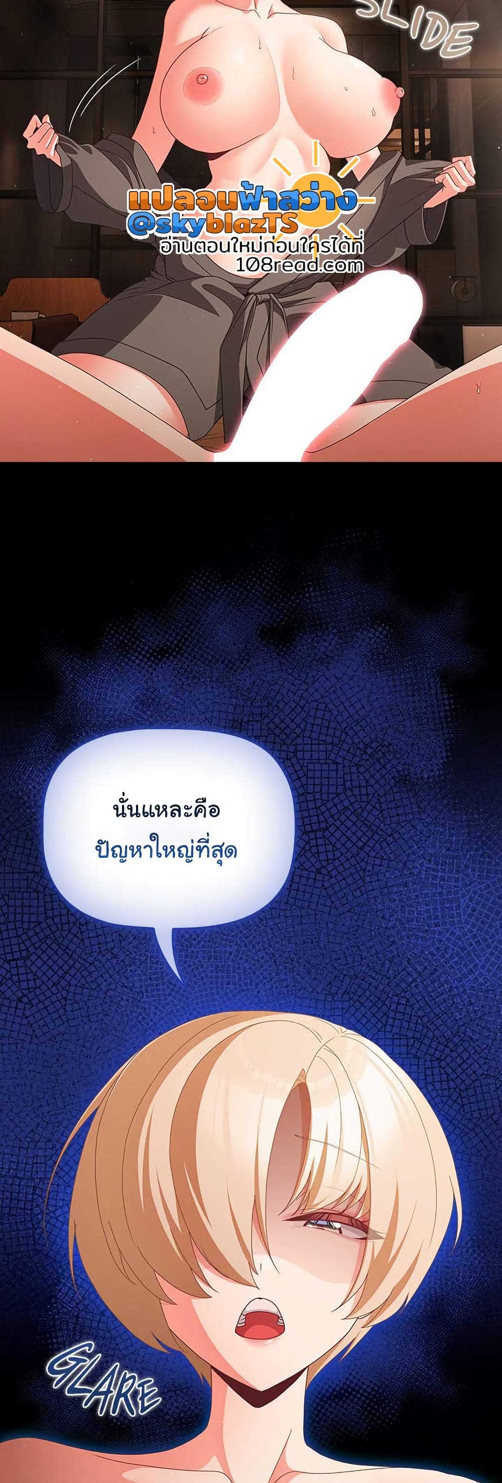 หน้า 30
